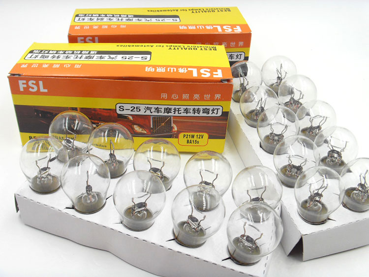 刹车灯泡1157双丝高低脚灯泡P21/5W雾灯倒车灯尾灯1156 P21W包邮