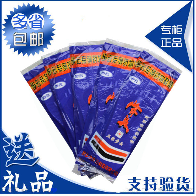 河南步云鞋垫 第三代药物除臭鞋垫 中药去脚臭 防臭鞋垫 鞋垫除臭