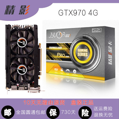 显卡精影高频gtx1060独立