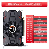 RX560 4G 768SP Battle Edition