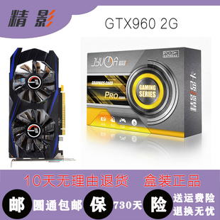 2G台式 天猫正品 GTX960 精影 电脑独立吃鸡永劫无间游戏显卡