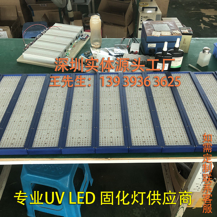 SULODAK触摸屏UV胶水粘接大功率