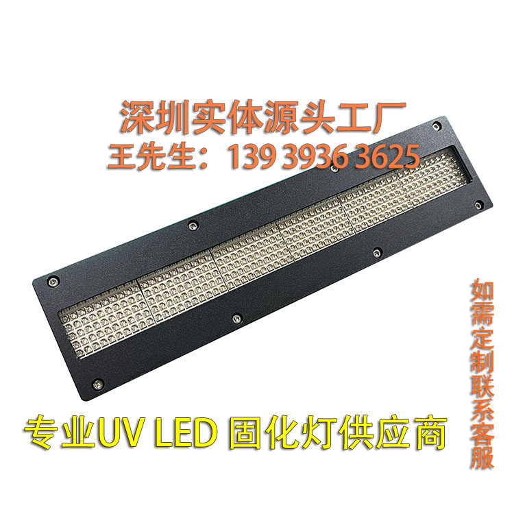 SULODAKUV丝印干燥水冷大功率