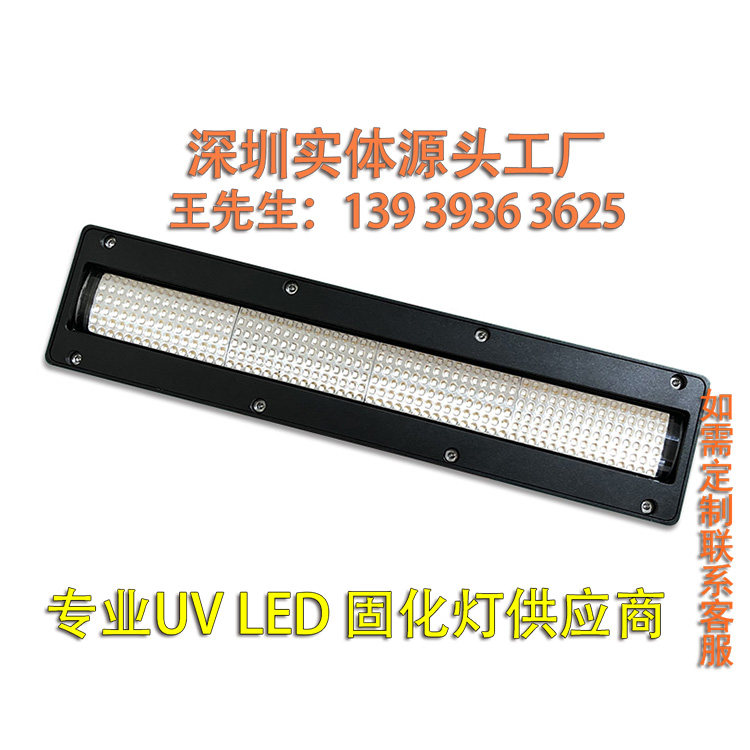 SULODAK大功率水冷固化灯UV丝印
