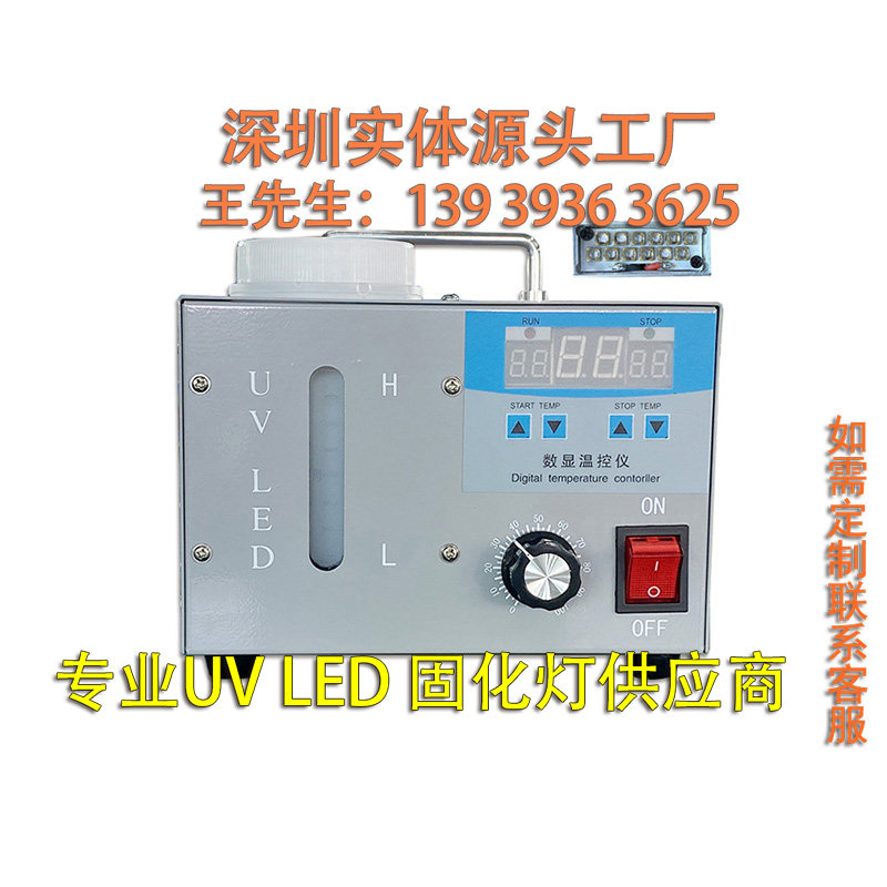 SULODAK水冷系统1390打印机