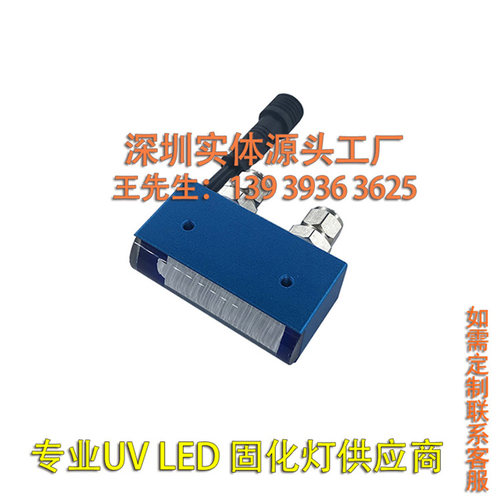 爱普生1390UVLED固化灯