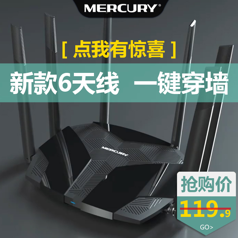 Ë®ÐÇ»ÃÓ°ÎÞÏß·ÓÉÆ÷¼ÒÓùâÏË5G˫ƵǧÕ×´©Ç½¸ßËÙwifi´ó¹¦ÂÊ´©Ç½Íõ