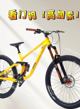 看门狗2软尾GUARDDOG气叉油刹高强度山地越野刷楼梯飞包干坠软尾