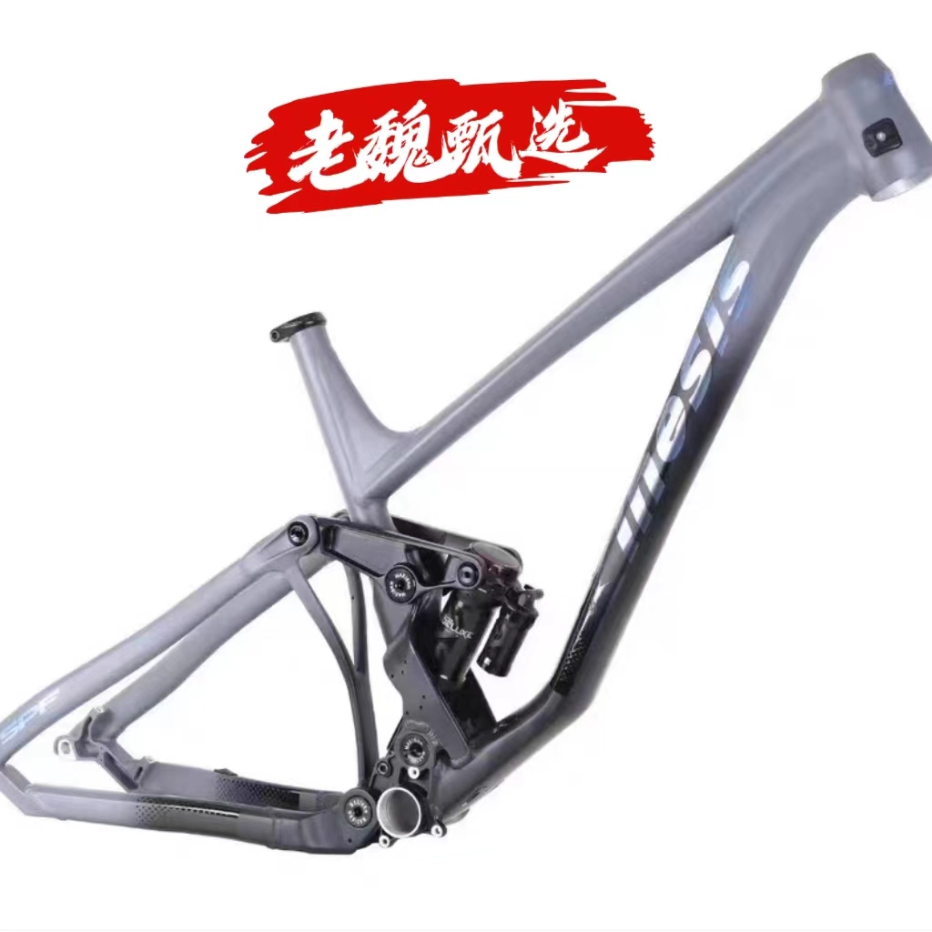 新款Kinesis卜威TUM636S山地自行车AM软尾避震车架27.5寸29er通用