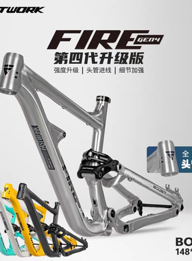 FASTWORK法斯特横胆软尾车架FIRE桶轴 速降越野避震软尾山地车架
