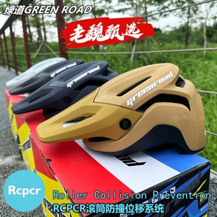 绿道头盔新款成人骑行越野半盔青少年山地自行车透气头盔超轻速降