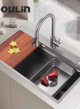 欧琳手工水槽纳米大单槽 304不锈钢厨房双阶梯台中下盆9140/9158H