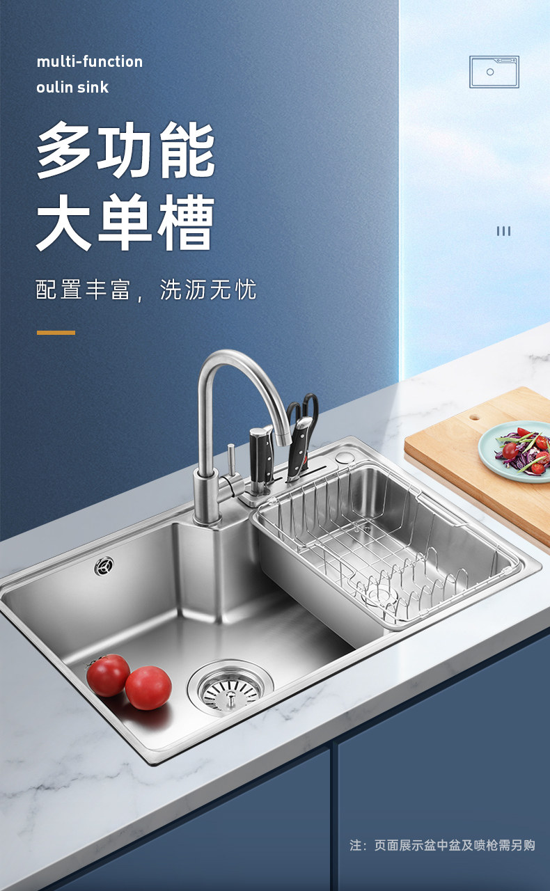 欧琳水槽单槽304不锈钢洗菜盆厨房沥水篮刀架槽洗碗槽olwgv9128