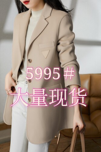 维婷服饰 WZFSG5995 整款下架