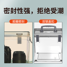 器件茶叶收藏家密封盒收 相机防潮箱单反镜头干燥箱摄影器材电子元