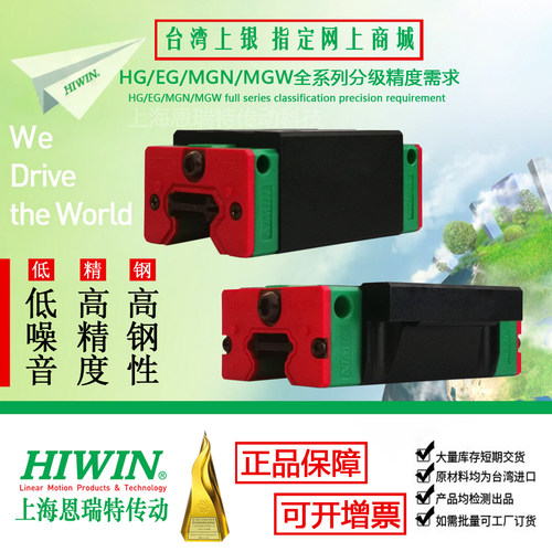 台湾上银导轨滑块HGH45CA*HIWIN原装正品*HG45方滑块