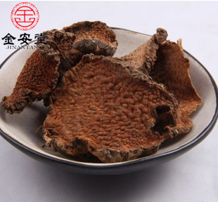 黄药子  黄药子 新货 500g克包邮 正品黄药子粉 另有红药子