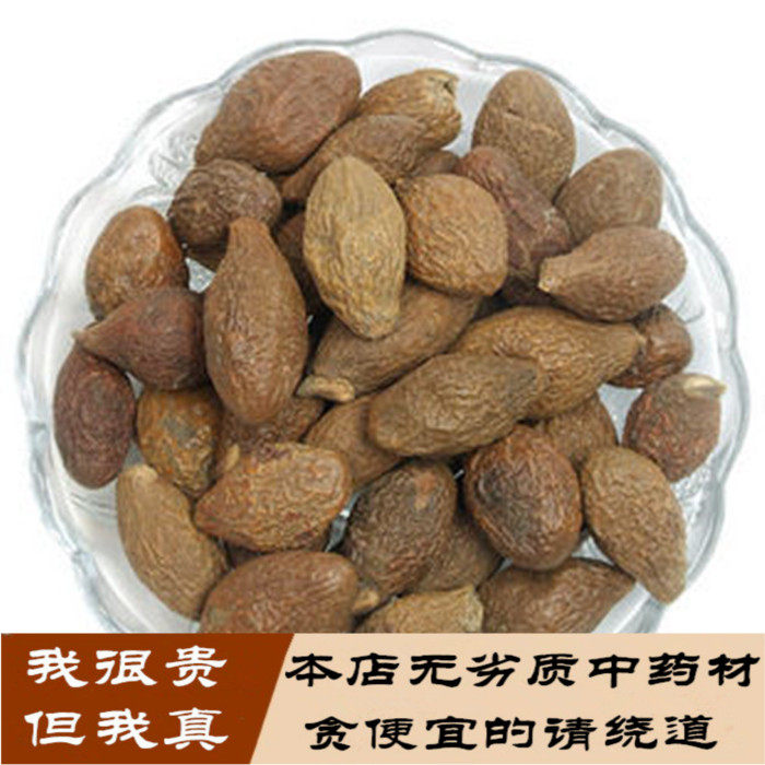 特价花草茶 正品胖大海 精选胖大海茶500克包邮