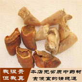 中药材 包邮 猪蹄甲 炙猪蹄甲 炒猪甲粉 500克 猪甲 炒猪蹄甲
