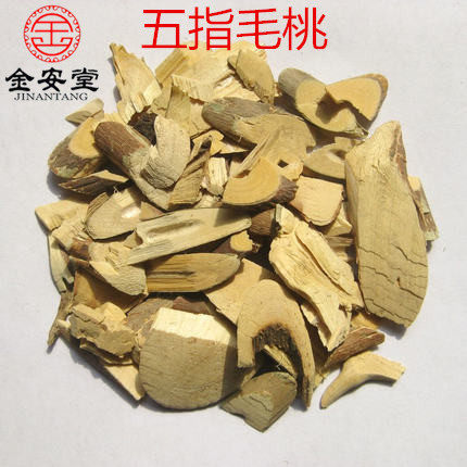 正品中药材五指毛桃 别名：五爪龙/五指榕/五爪桃 500g包邮