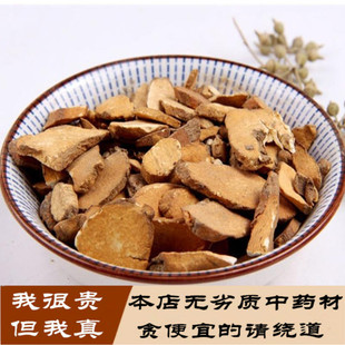 中药材 无硫炒山药 制淮山药 炒炙怀山药 炒山药粉 500克 18元