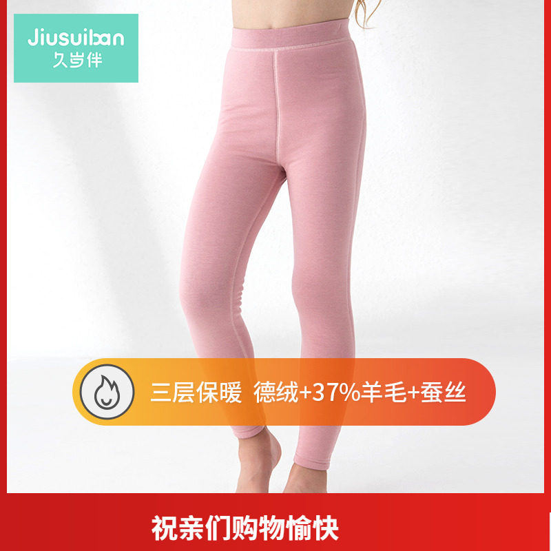 久岁伴儿童保暖裤秋冬三层加厚女童羊毛打底裤中大童女孩棉毛线裤