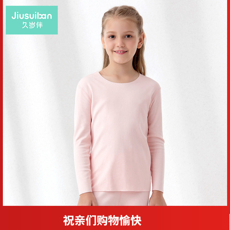 久岁伴女童保暖内衣套装秋冬儿童装加绒秋衣秋裤本命年大红色女孩