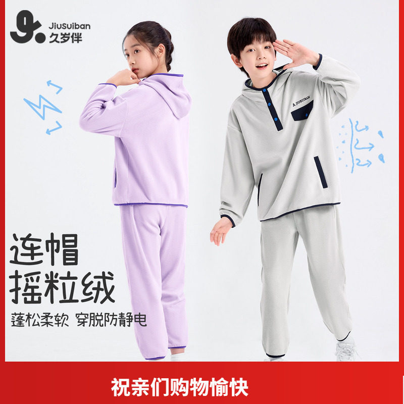 久岁伴儿童男童女童秋冬加绒卫衣套装中大童宝宝连帽外穿保暖卡通