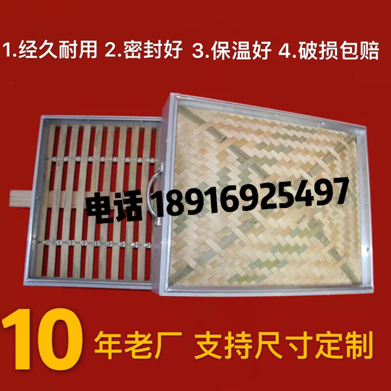 馒头加厚不锈钢竹制长方形大蒸笼图片