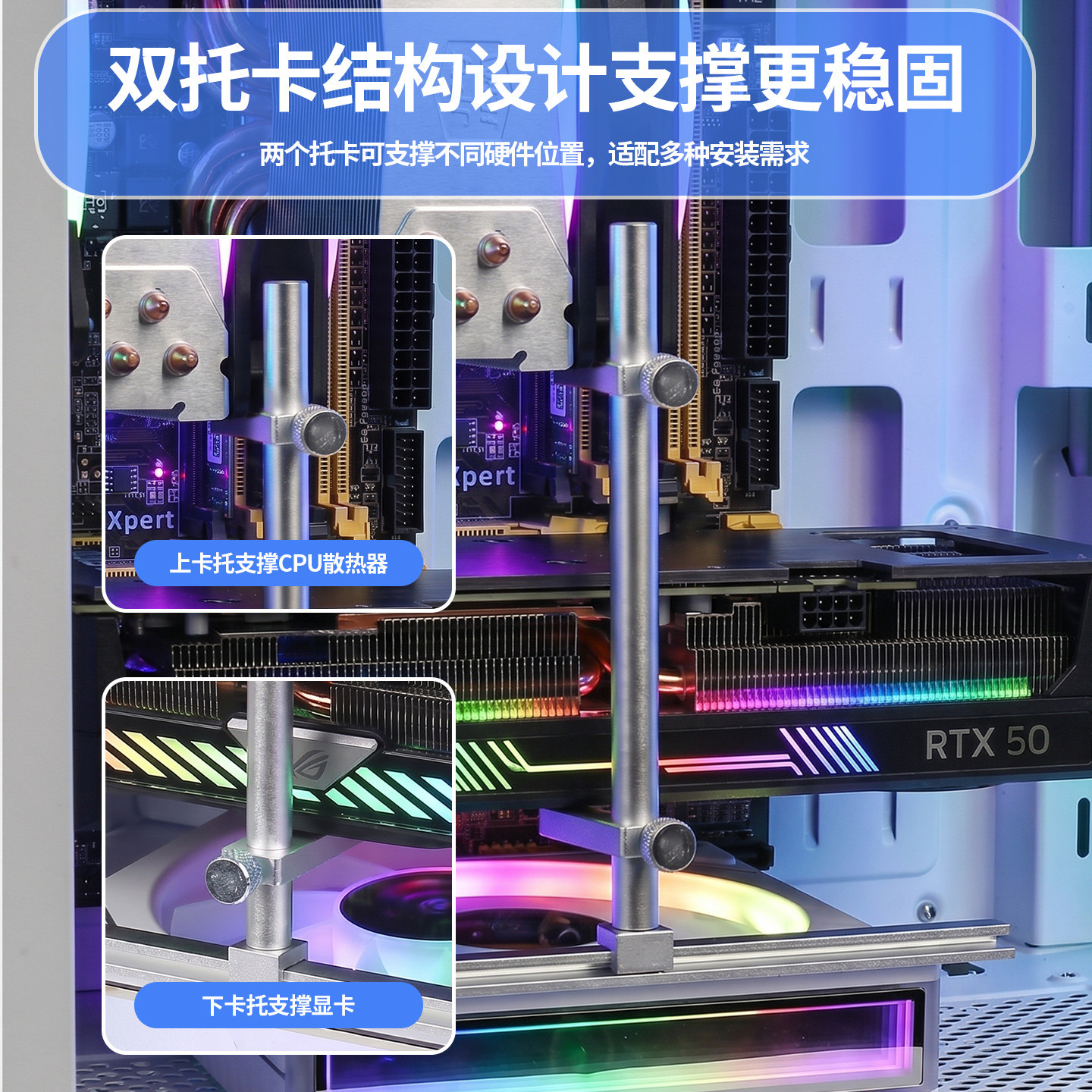 电脑显卡支架滑轨款铝合金可调节散热风扇支撑架适配重型显卡防滑