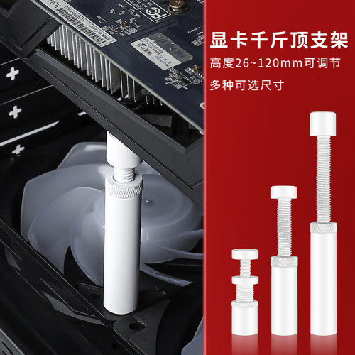 ARGB灯效神光同步可调节有磁吸