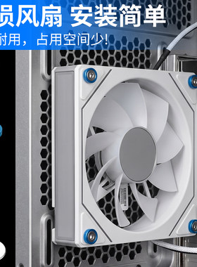 散热风扇螺丝机箱电脑冷排风扇对锁固定螺丝12cmDIY风扇螺母组件