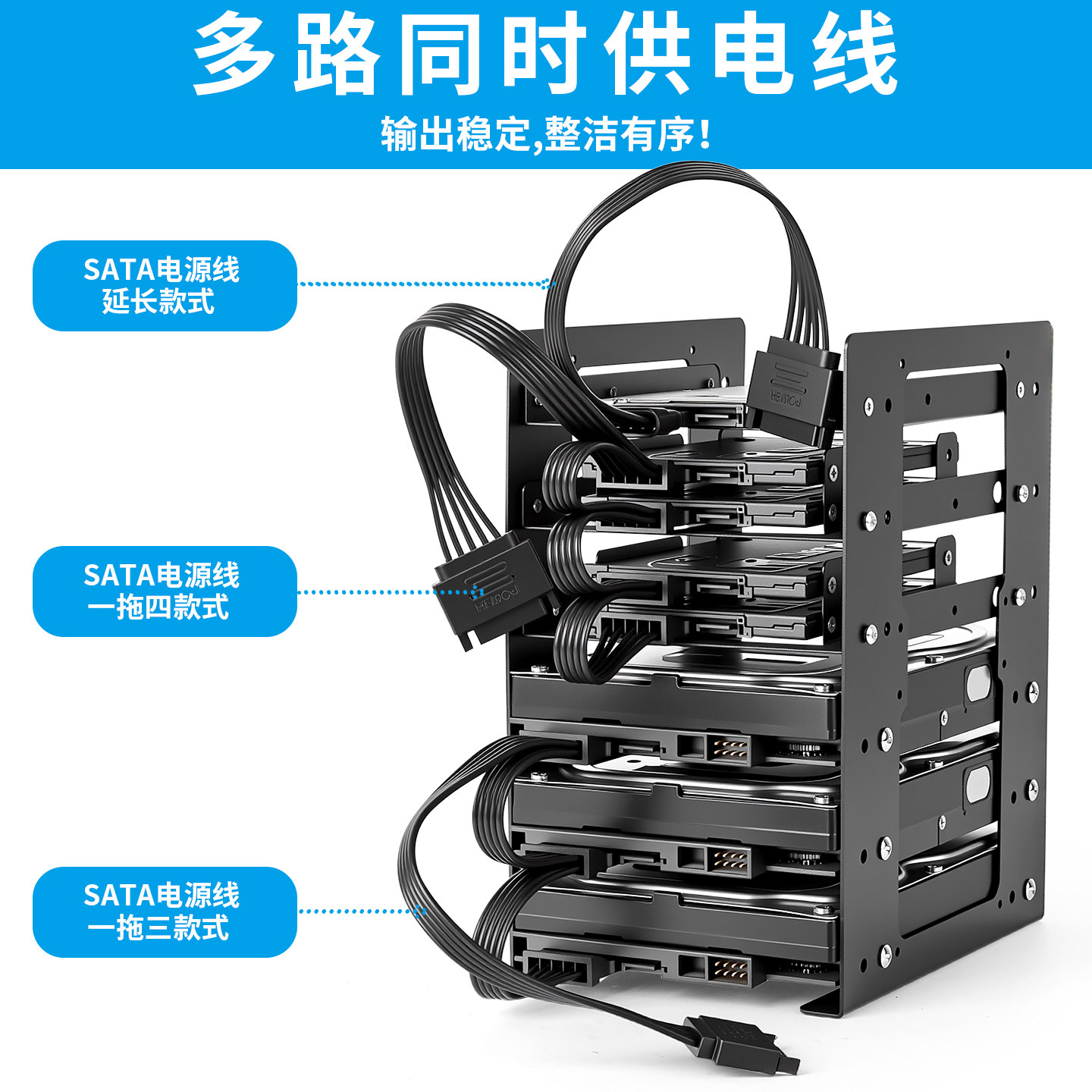 全金属3.5寸硬盘支架6层叠加 NAS扩容神器 机械硬盘SSD通用收纳架