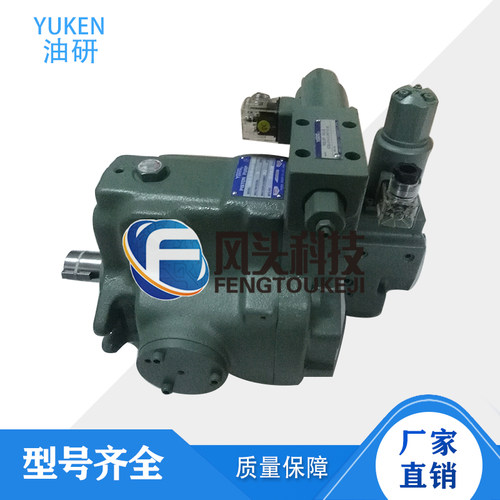 日本YUKEN油研柱塞泵A56-F-R-04-H-K-32393液压油泵/配件及维修