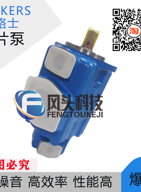 VICKERS威格士油泵4535V75A25-1DD-22R注塑机压铸机双联叶片泵