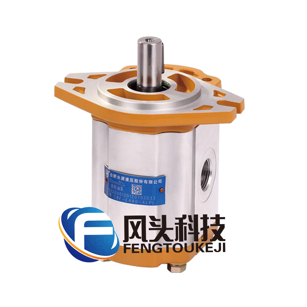 供应合肥长源HCHC齿轮泵CBTD-F410-412-5液压油泵