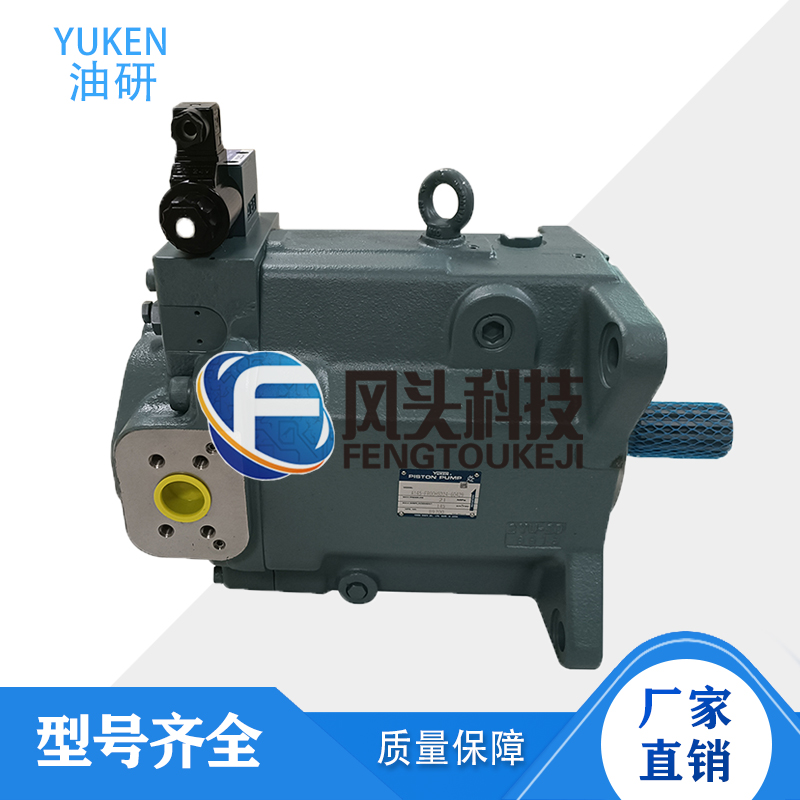 日本YUKEN油研柱塞泵A145-FR00HSD24-60429液压油泵/配件及维修