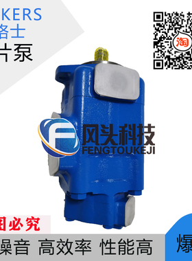 原装VICKERS威格士油泵4535V60A25-1DD-22R注塑机压铸鞋机叶片泵