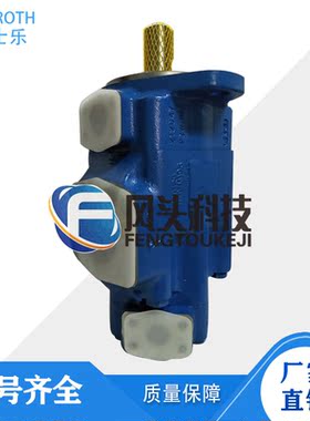 rexroth力士乐叶片泵PVV42-1X-082-040RA15DD14C液压油泵及维修