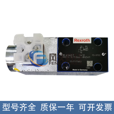 德国进口Rexroth力士乐比例溢流阀DBETX-10/180G24-8NZ4M液压阀