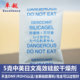 箱包鞋 5克中英日文袋装 干燥剂电子工业品服装 防霉吸湿硅胶防潮剂