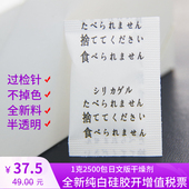 卓越1克2500包日文硅胶防潮珠服装 防潮防霉吸湿干燥剂 箱包鞋