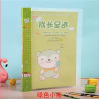 Детский сад трех -лежащий связующий зеленый