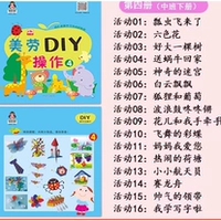 Творческая красота и трудовая работа (вторичный том средней сдвига)