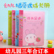 成长记录册幼儿园成长档案足迹纪念册成长手册活页插袋三年合订本