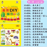 Творческая красота и трудовая работа (малая смена)