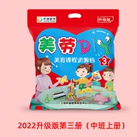 2022 Обновленное издание 3 (Книга средней школы)