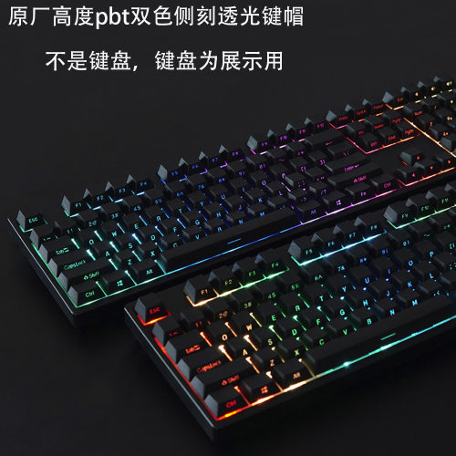 cherryMX8.0原厂高度pbt双色侧刻透光108 87 61 rgb 插件下灯键帽