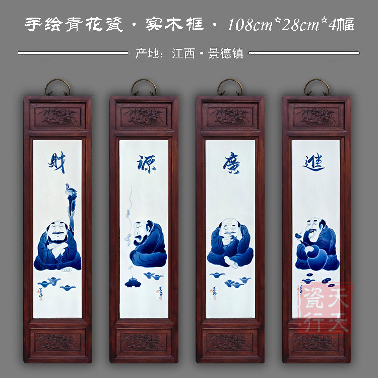 新品景德镇家居茶室民宿土菜馆包厢挂画高温青花瓷瓷板画实木框