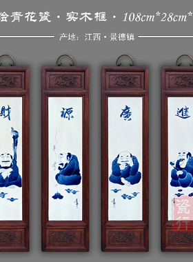 新品景德镇家居茶室民宿土菜馆包厢挂画高温青花瓷瓷板画实木框